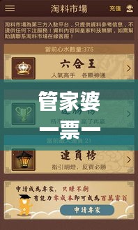 管家婆一票一码100正确济南,灵活实施计划_开发版161.629-5