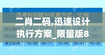 2024年12月4日 第22页