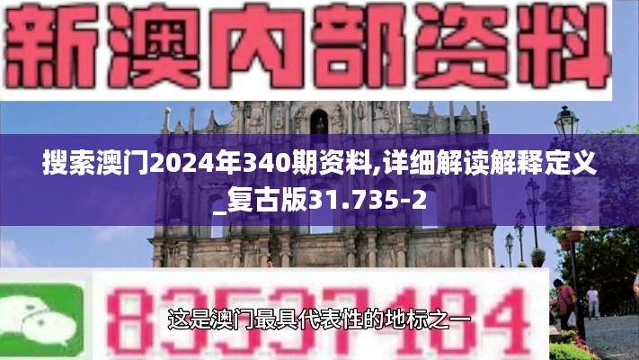 2024年12月4日 第4页