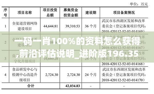 2024年12月5日 第6页