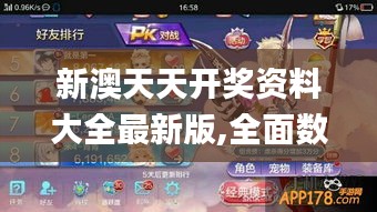 合作加盟 第491页