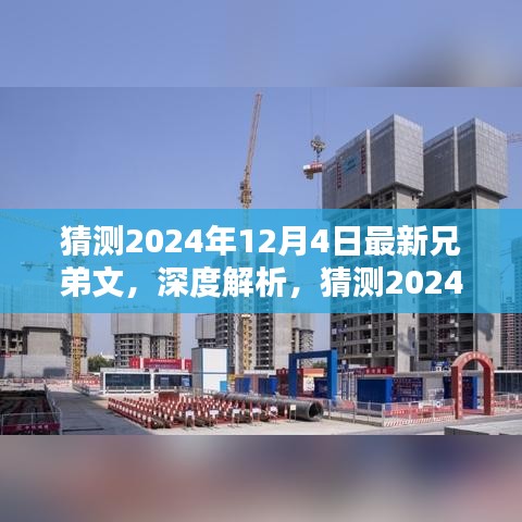 容光焕发 第35页