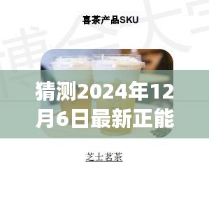 2024年励志之旅，探秘小巷深处的小店，正能量句子助燃梦想之旅