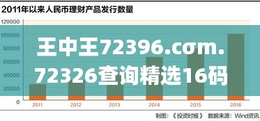 王中王72396.cσm.72326查询精选16码一,整体执行讲解_Chromebook7.647