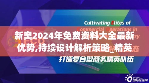 案例展示 第570页