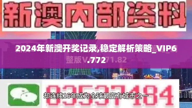 关于我们 第447页