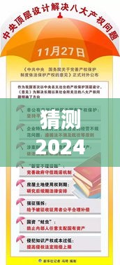 揭秘未来，精神分裂研究最新进展与预测（2024年展望）