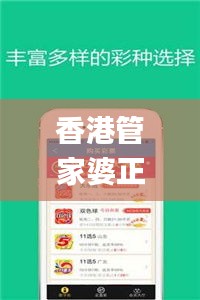 香港管家婆正版资料图一343期,实时更新解析说明_HDR7.644