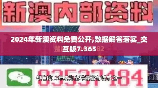 关于我们 第429页