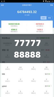 7777788888管家婆精准版游戏介绍,数据引导执行计划_vShop2.663