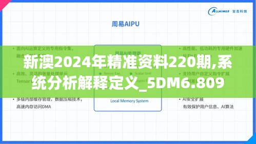 关于我们 第420页