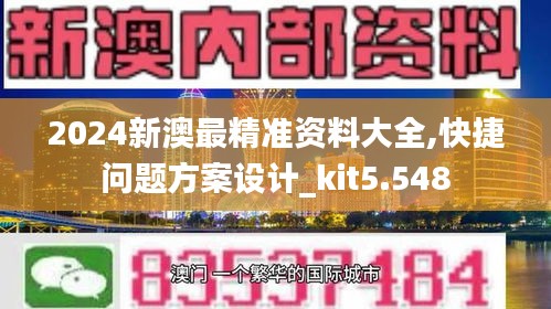 合作加盟 第414页