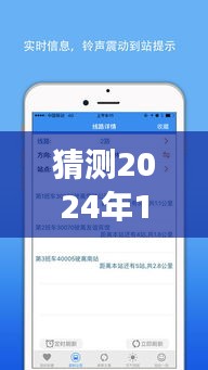 探索智能翻译技术的未来之旅，预测2024年智能翻译软件带我们走进自然秘境的奇妙之旅