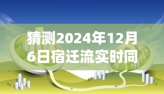 2024年宿迁同人h贴护新动态预测与实时分析