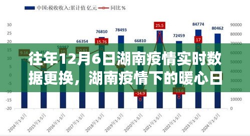 2024年12月11日 第20页