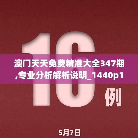 案例展示 第170页