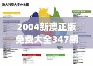 2024年12月12日 第11页