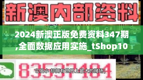 2024年12月12日 第3页