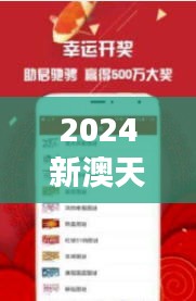 2024新澳天天彩免费资料单双中特：创新彩票数据解读方式