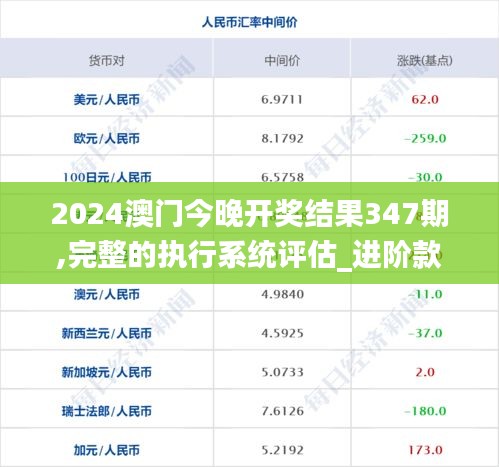 2024年12月13日 第45页