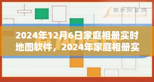 2024年12月13日 第44页