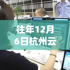 12月6日杭州云游之旅，追寻自然，拥抱宁静之心