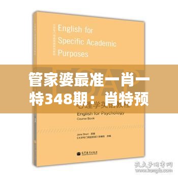 2024年12月13日 第37页