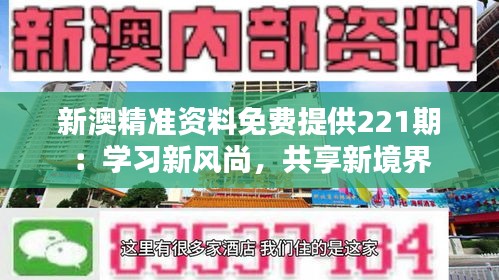 2024年12月13日 第18页