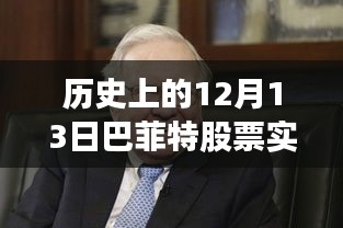 2024年12月14日 第40页