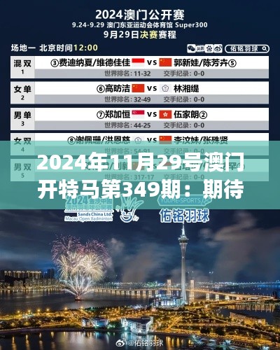 2024年12月14日 第21页