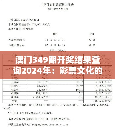 案例展示 第117页