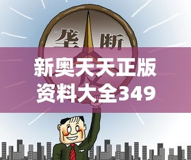 2024年12月14日 第18页