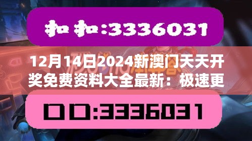 2024年12月 第359页