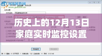 2024年12月15日 第22页