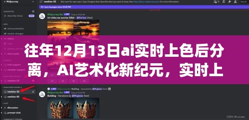 2024年12月15日 第13页