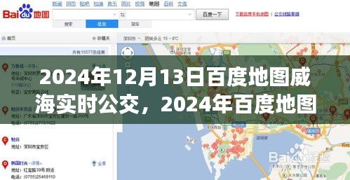 2024年12月15日