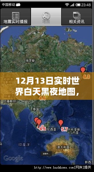 实时世界白天黑夜地图制作指南，从入门到进阶（12月13日版）