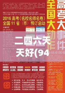 2024年12月17日 第11页