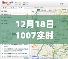 暖心故事，路上的陪伴与笑声——12月18日实时路况提示