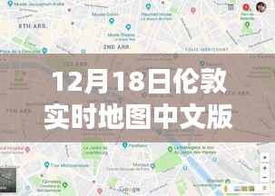 探秘伦敦小巷深处的神秘地图宝藏，实时地图中文版下载之旅（伦敦地图下载指南）