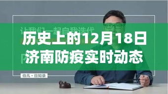 2024年12月20日 第11页