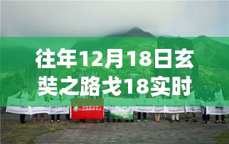 2024年12月20日 第5页