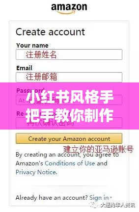 小红书风格指南，打造历史上的12月18日工作任务实时清单