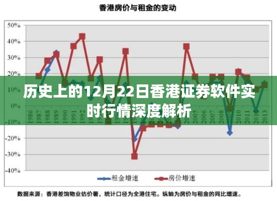 2024年12月25日 第8页