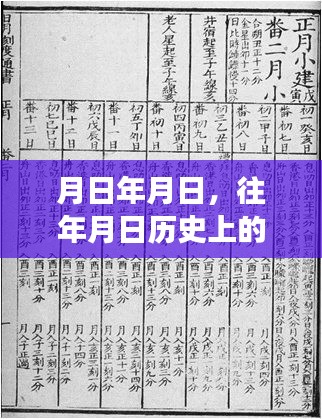 长沙野生动物园今日人流量预测与历年数据对比