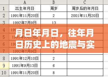 2024年12月26日