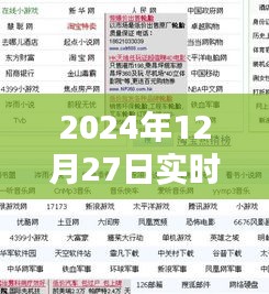 实时时钟故障导致不显示，解析与修复方法