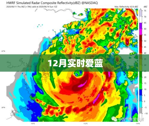 实时关注爱蓝风采