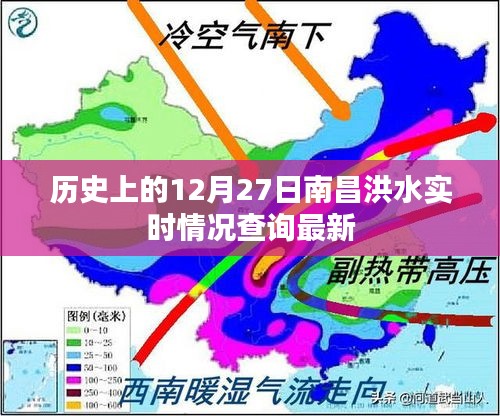 南昌洪水历史实时查询，最新洪水情况通报（附最新数据）