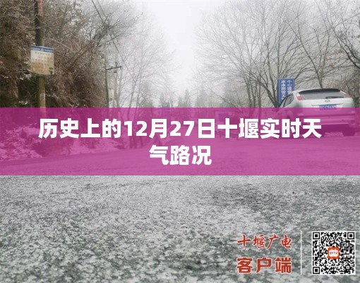 2024年12月30日